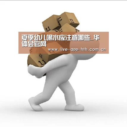 华体会入口