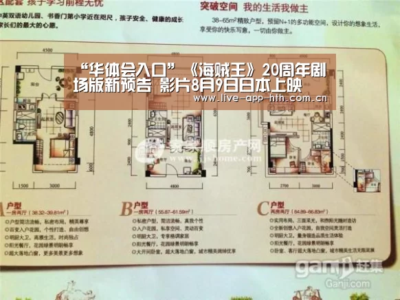 华体会官网