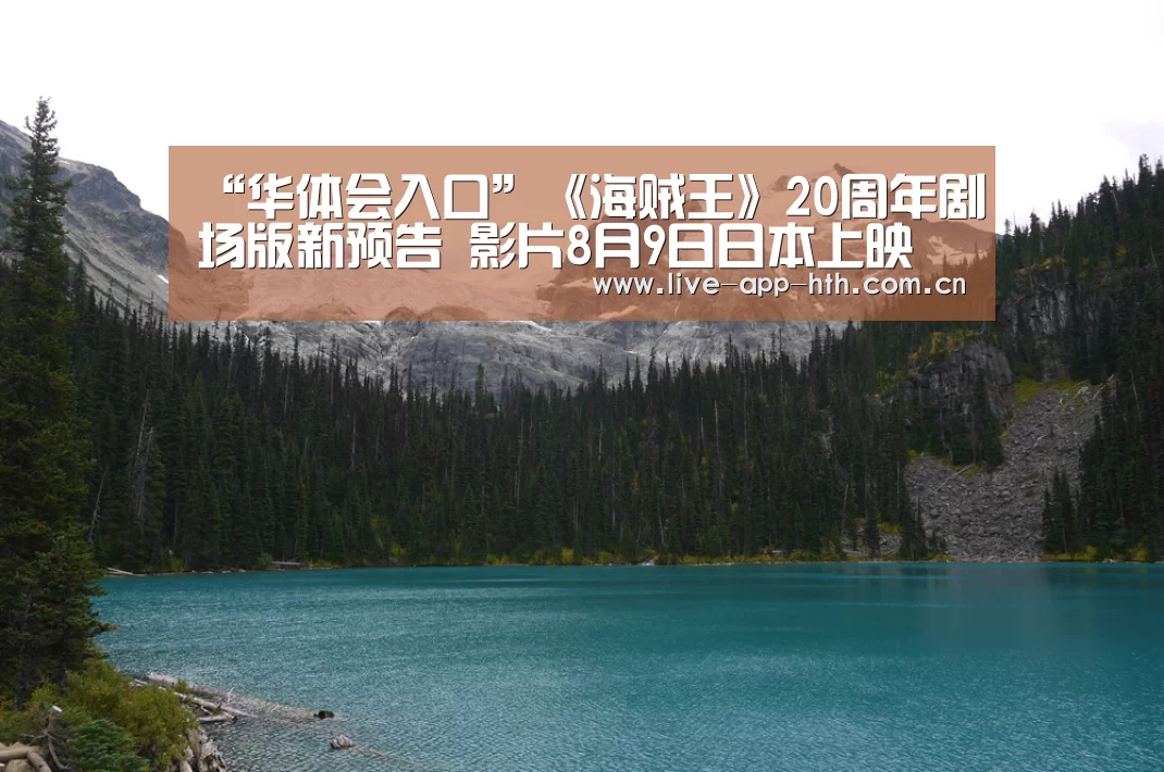 华体会官网
