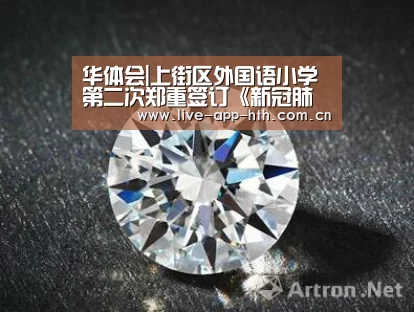 华体会官网