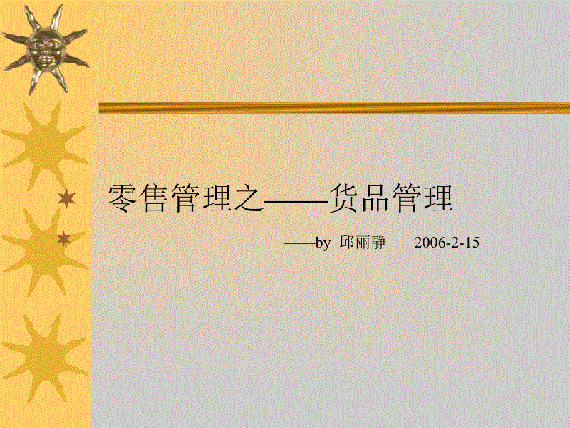 华体会|比起教育内容,孩子抗拒的是我们的教育方式(图4) 华体会棋牌