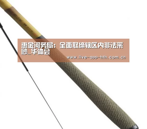 华体会官网