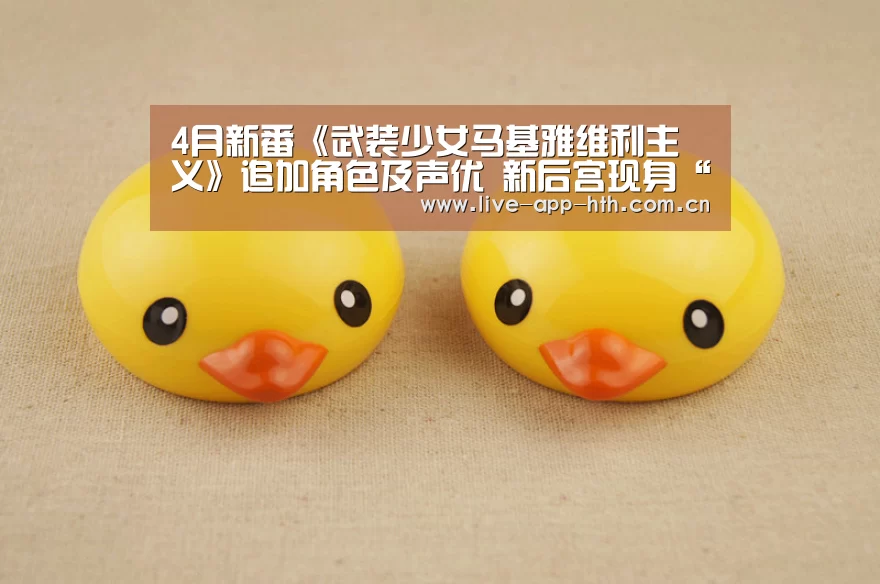 华体会官网