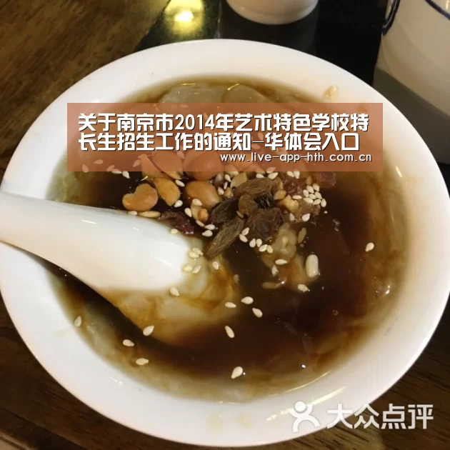 华体会官网