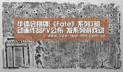 华体会官网