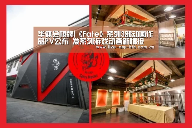 华体会入口