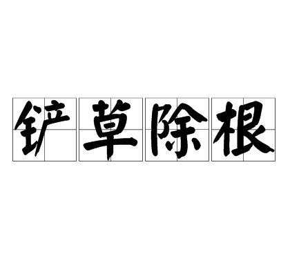 华体会入口