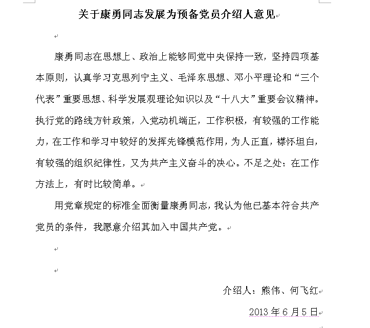 2015安徽公务员面试备考指南之角度篇 答题需注意四点【华体会】(图3) 华体会棋牌