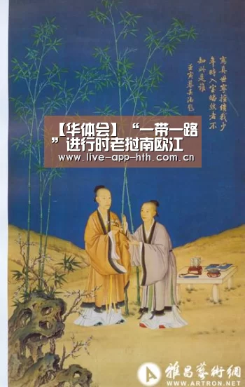 华体会棋牌