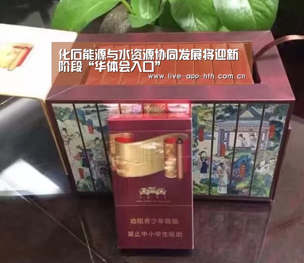 华体会