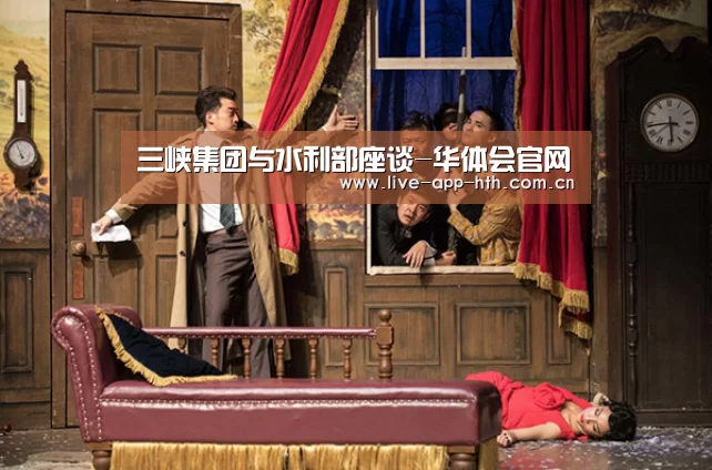 华体会入口