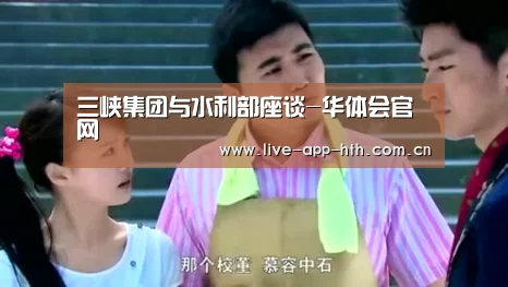 华体会棋牌