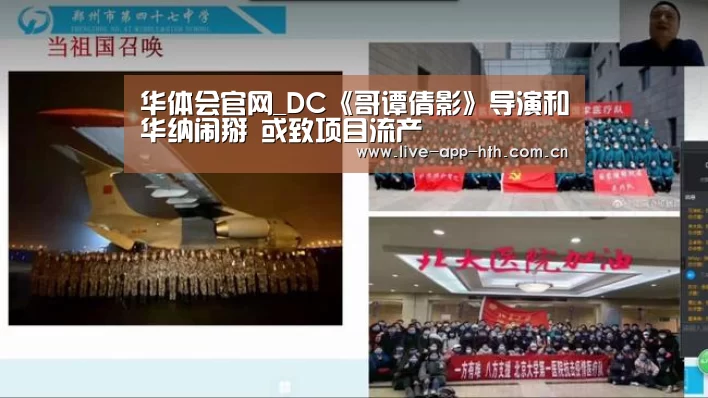 华体会官网_DC《哥谭倩影》导演和华纳闹掰 或致项目流产(图1) 华体会官网