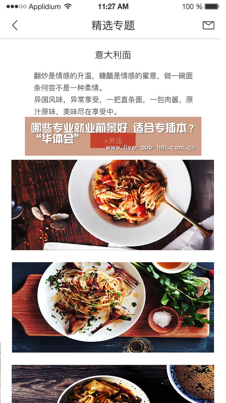 华体会入口