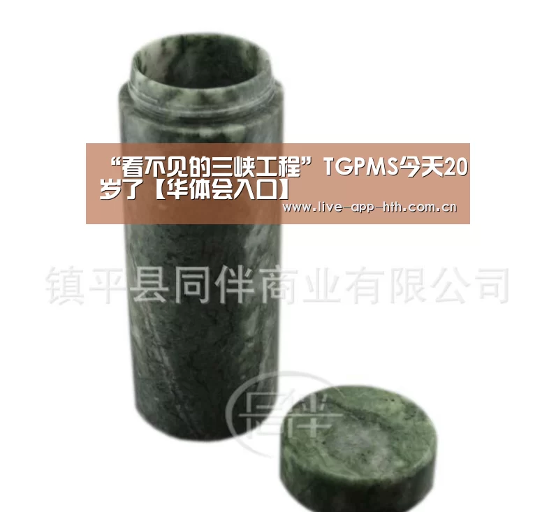 华体会