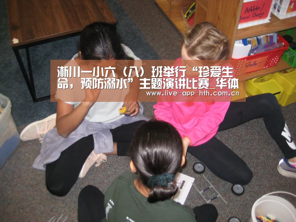华体会