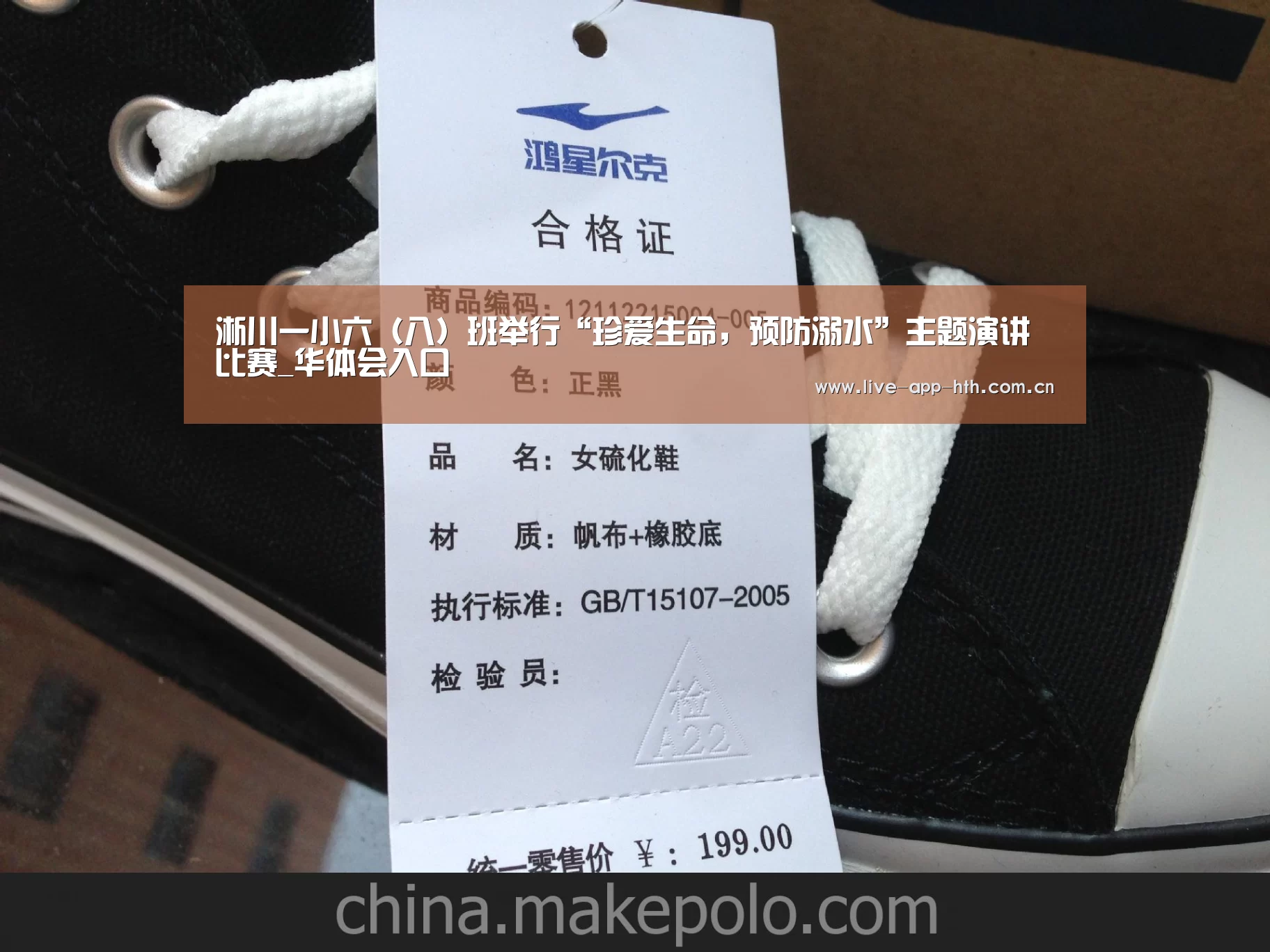 华体会棋牌