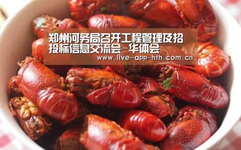 华体会官网