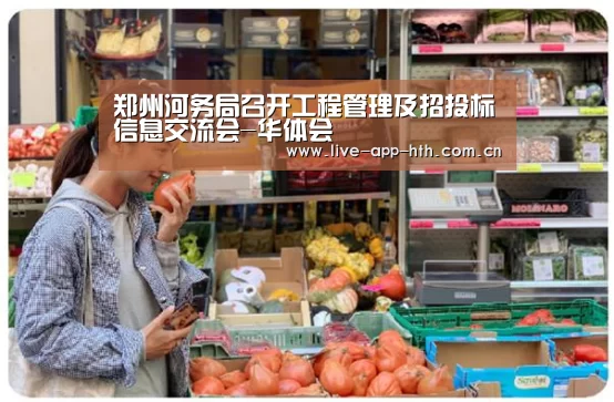 华体会官网