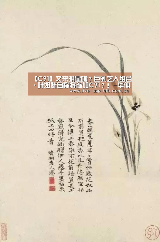华体会