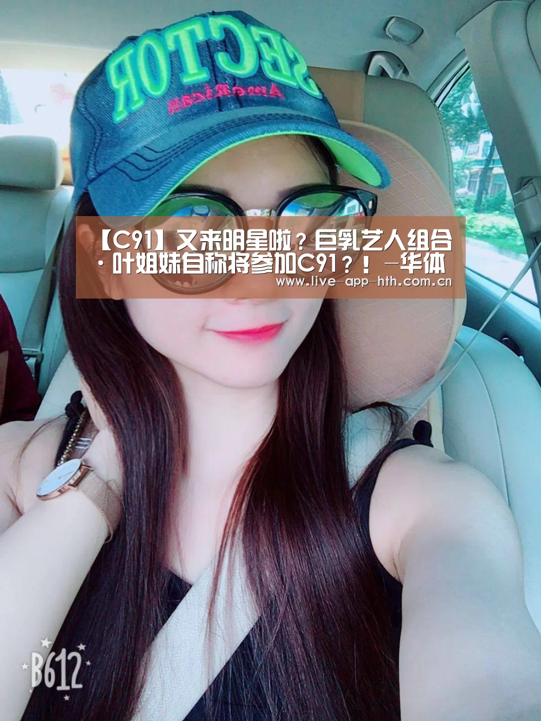 华体会
