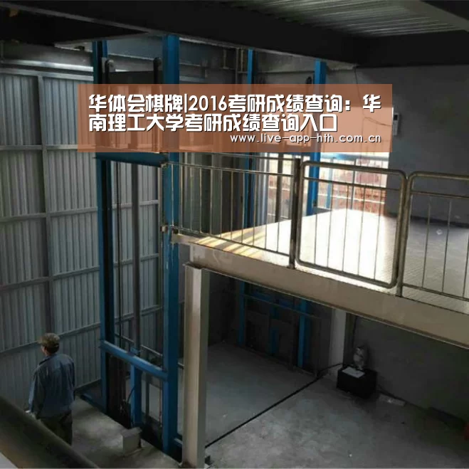 华体会官网