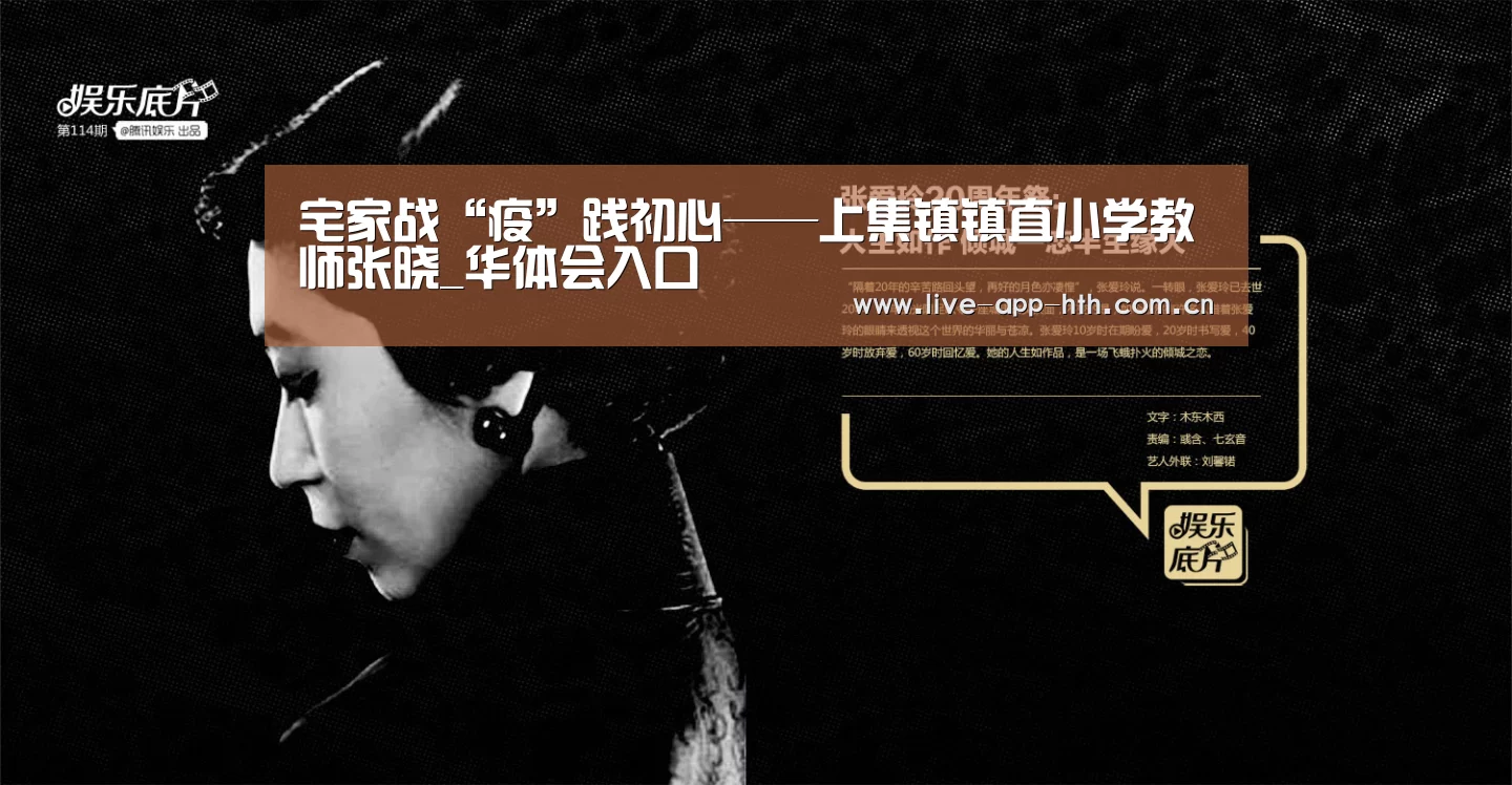 华体会官网