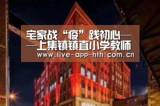 华体会