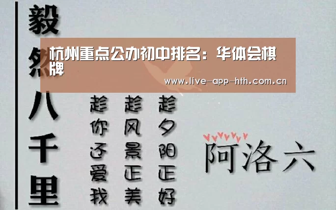 华体会入口
