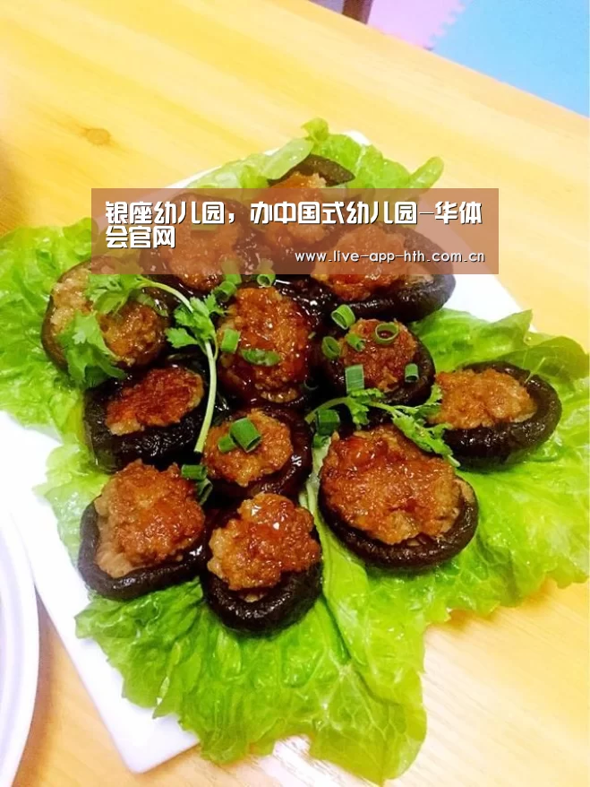 华体会官网