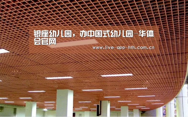 华体会入口