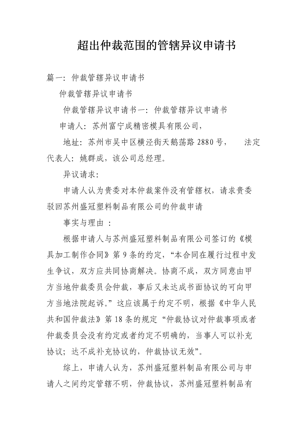华体会:漫威《捍卫者联盟》曝剧照 中国武侠英雄“铁拳”登场(图1) 华体会棋牌
