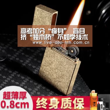 高考加分“瘦身” 盲目挤“独木桥”不如学技术走向成功捷径(图)-华体会官网(图2) 华体会入口